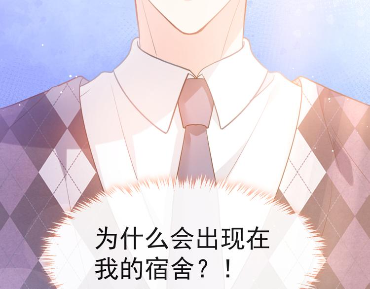 004 最熟悉的陌生人73