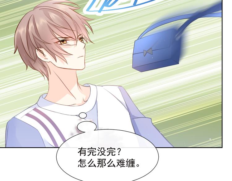 002 你向他表白？！47