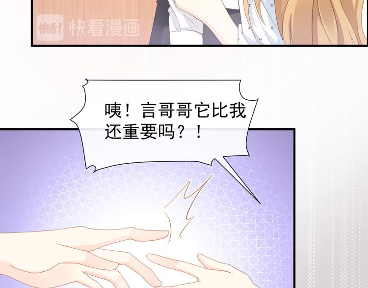 006 换我来照顾你24