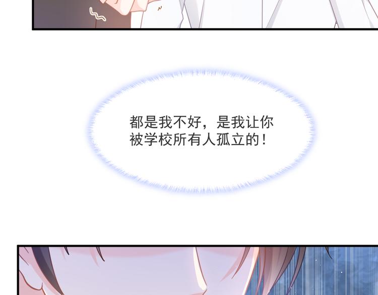 009 最想保护的人61