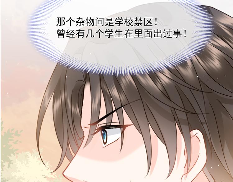 011 英雄救“美”45