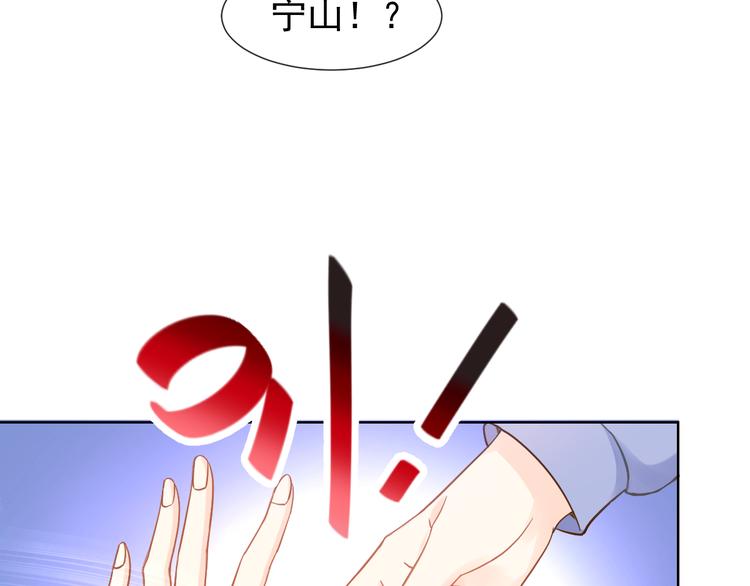002 你向他表白？！18