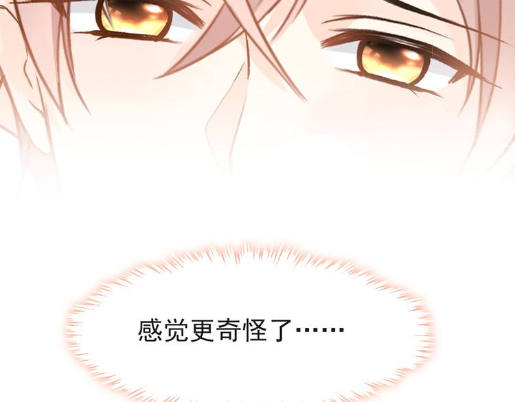 009 最想保护的人5