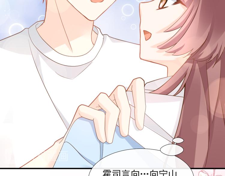 016 贴身护理53