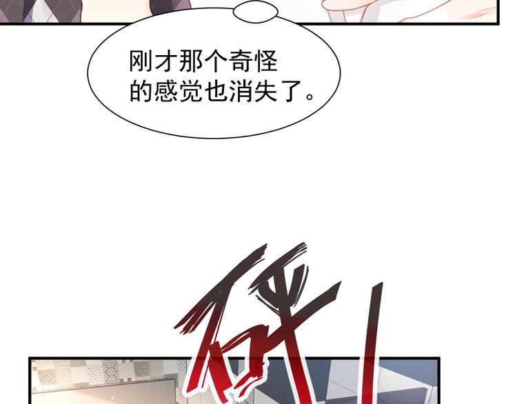 009 最想保护的人10