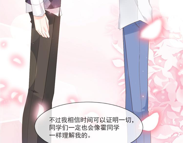009 最想保护的人59