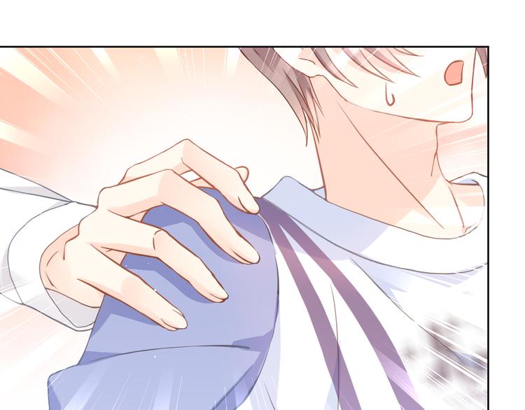 002 你向他表白？！50