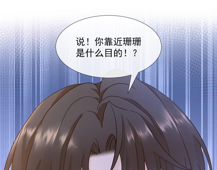 003 对他怎么会脸红17
