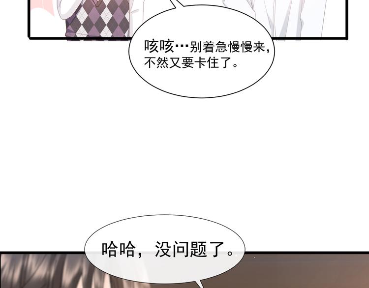 009 最想保护的人25