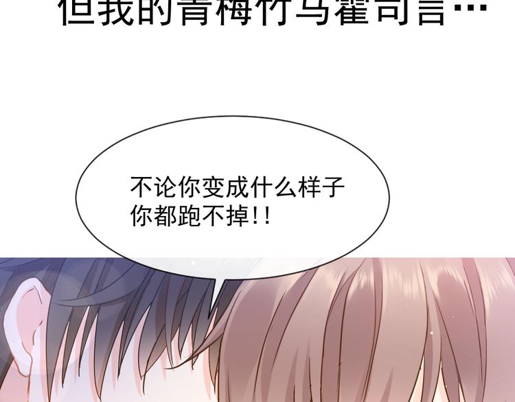 序章10