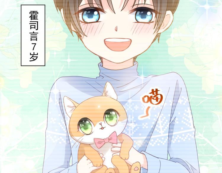 003 对他怎么会脸红11