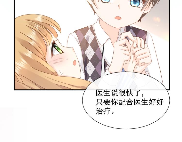 006 换我来照顾你76