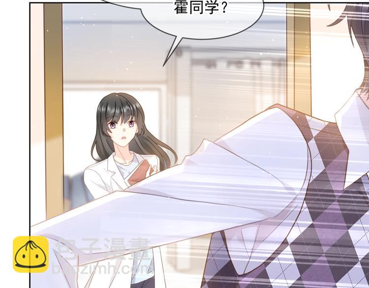 007 我误会他了！61