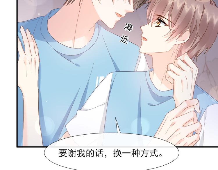 012 我喜欢你33