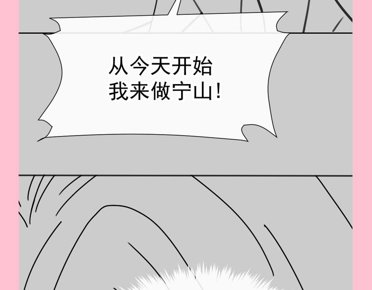 006 换我来照顾你91