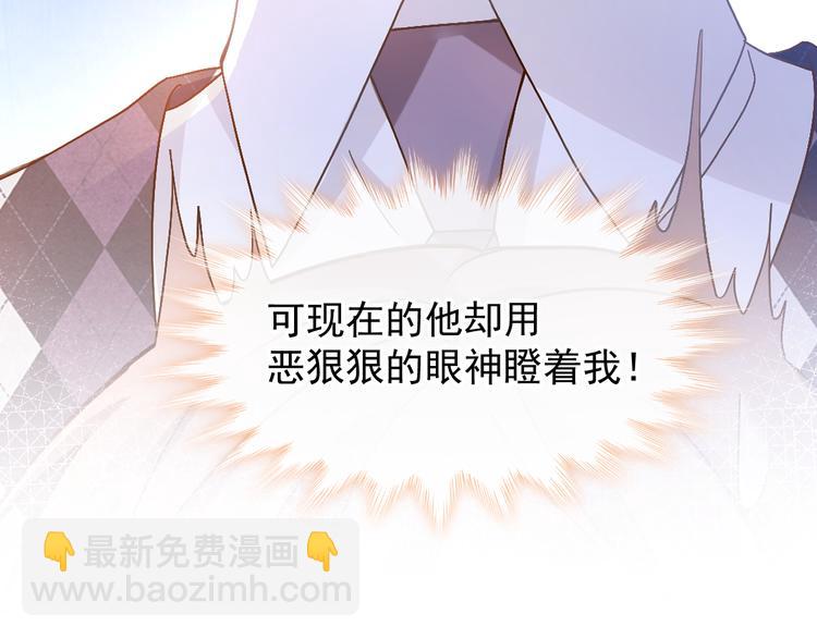 003 对他怎么会脸红19