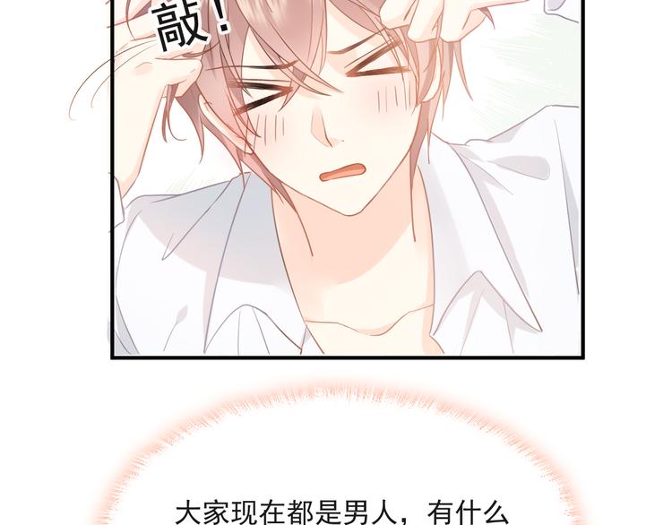 009 最想保护的人47