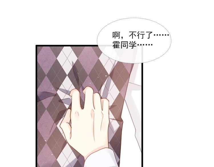 008 奇怪的感觉58