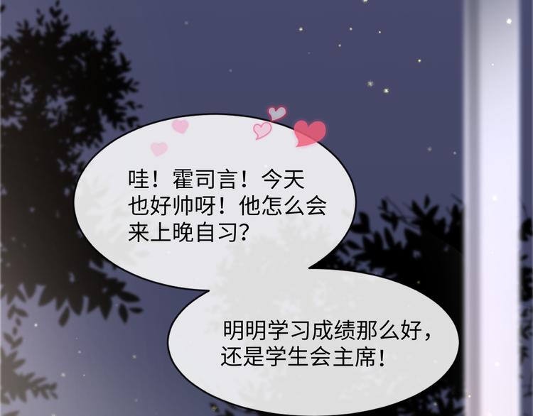001 我穿越了？！12