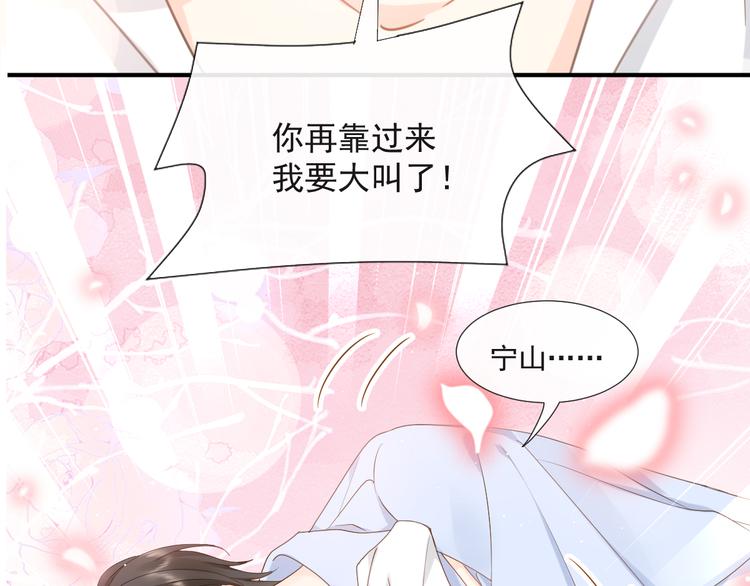 013 梦里爱你41