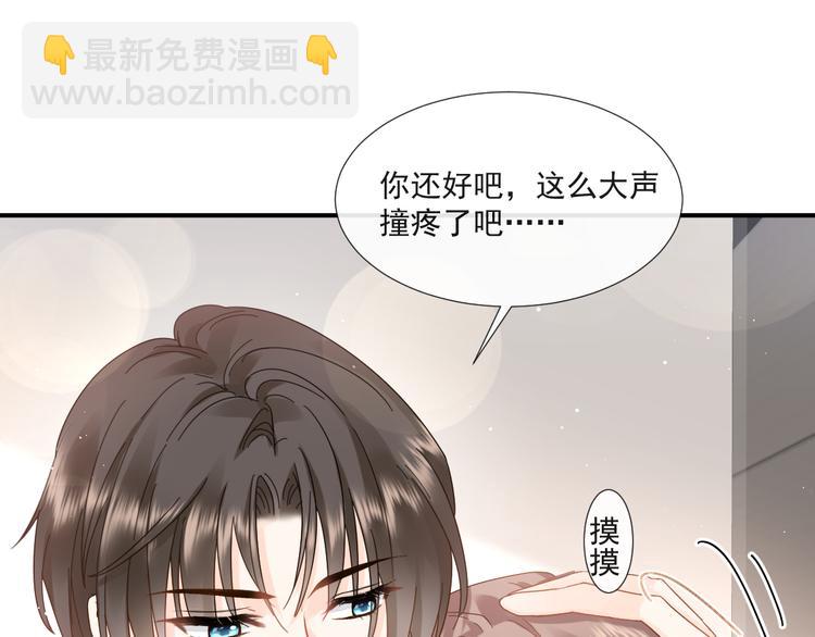 009 最想保护的人16