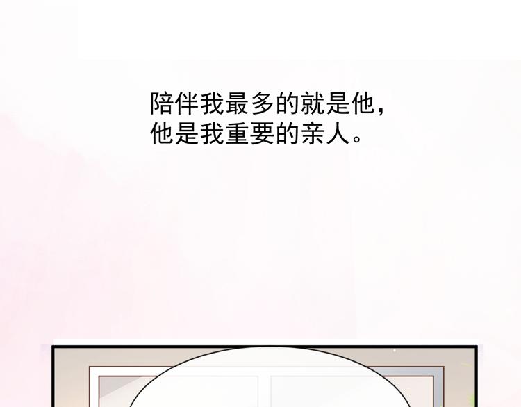 006 换我来照顾你77
