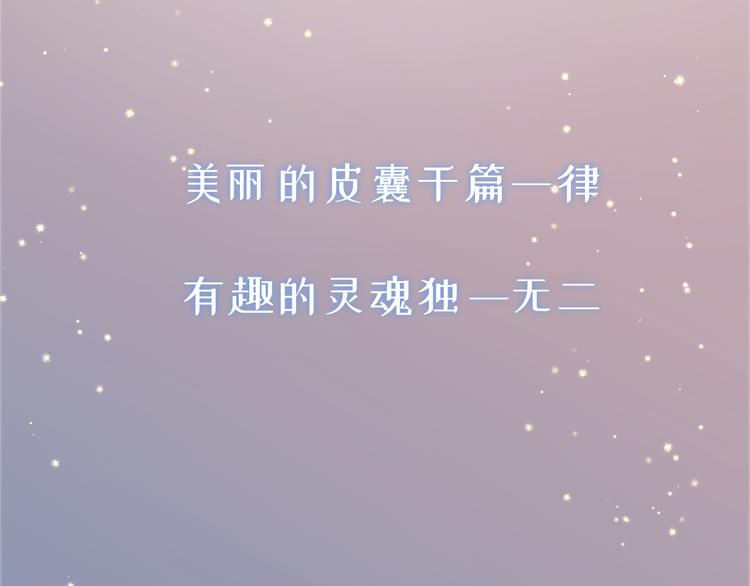 001 我穿越了？！5