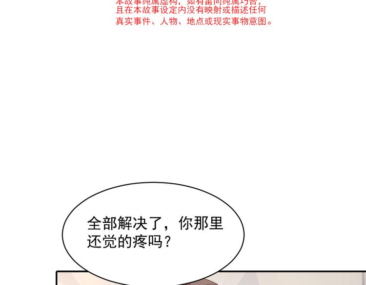 009 最想保护的人7