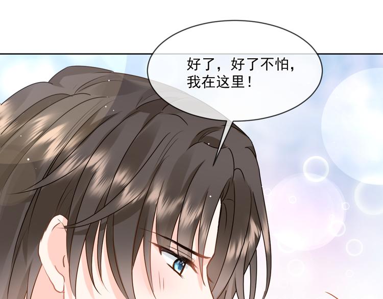 012 我喜欢你4
