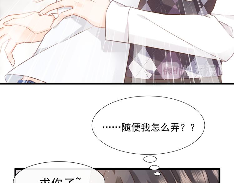 008 奇怪的感觉45