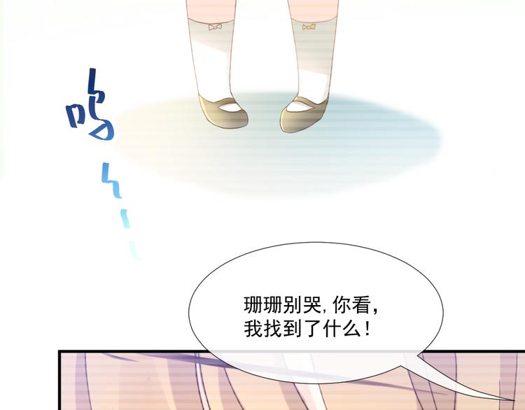 003 对他怎么会脸红8