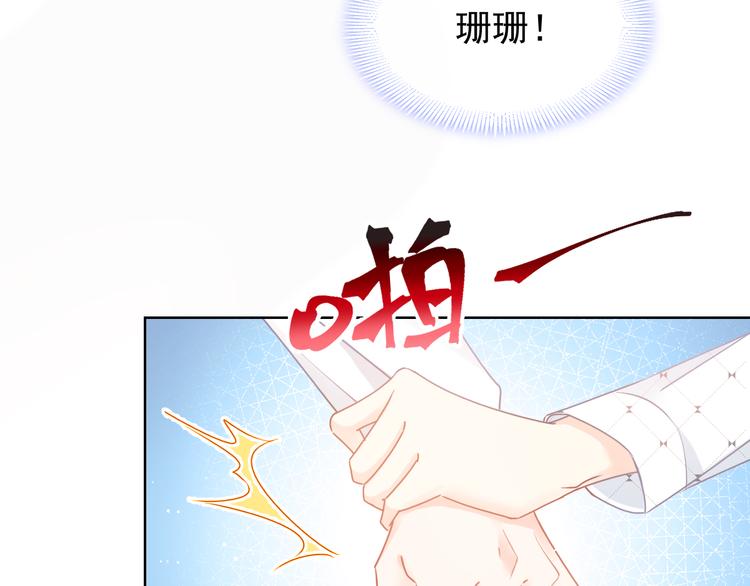 011 英雄救“美”15