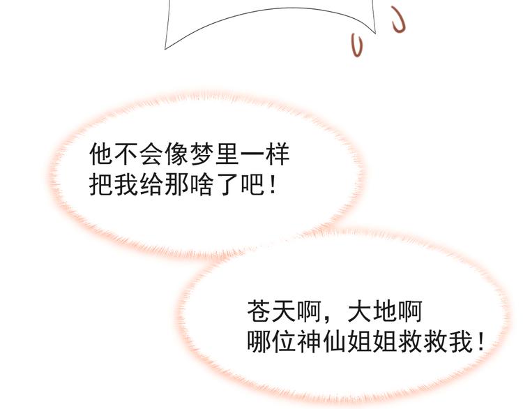 015 和梦一样？！47