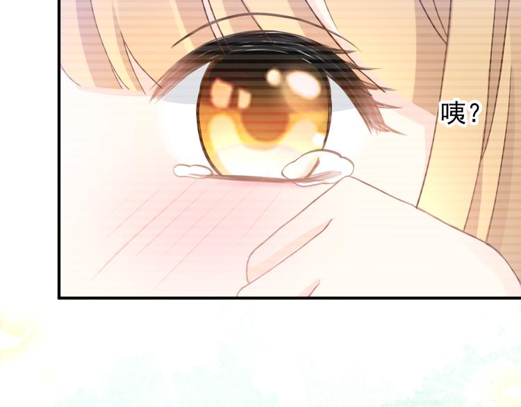 003 对他怎么会脸红9