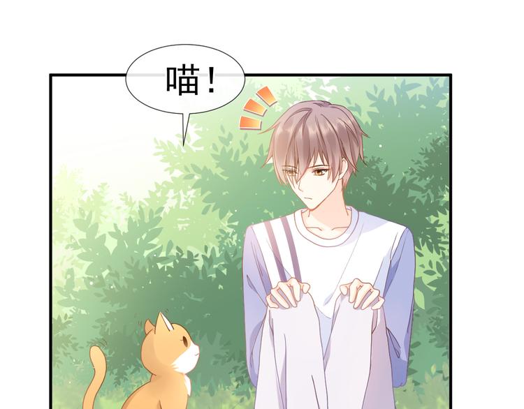 003 对他怎么会脸红66