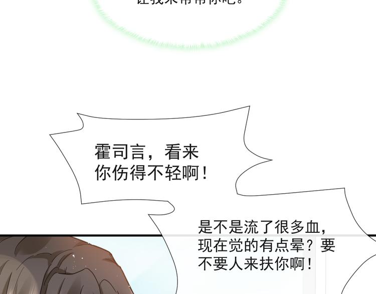 016 贴身护理63