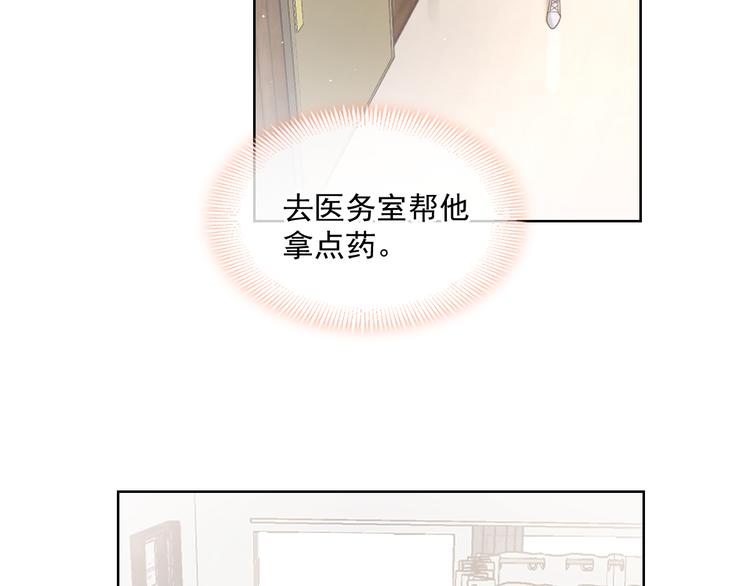007 我误会他了！11