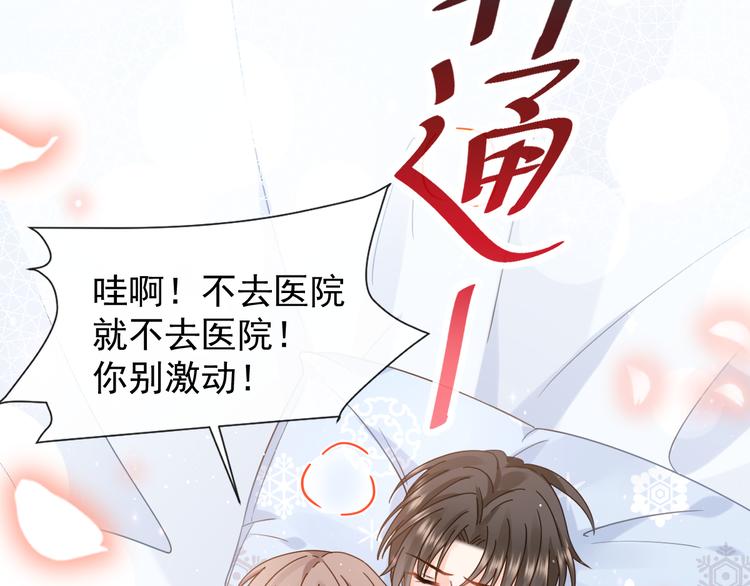006 换我来照顾你63