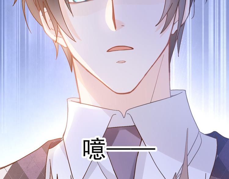 002 你向他表白？！71
