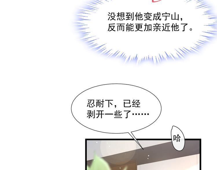 008 奇怪的感觉49