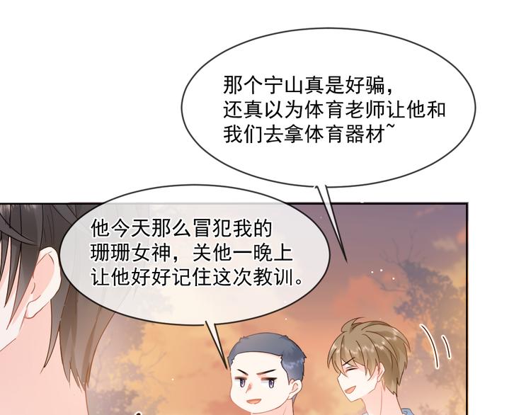 011 英雄救“美”37