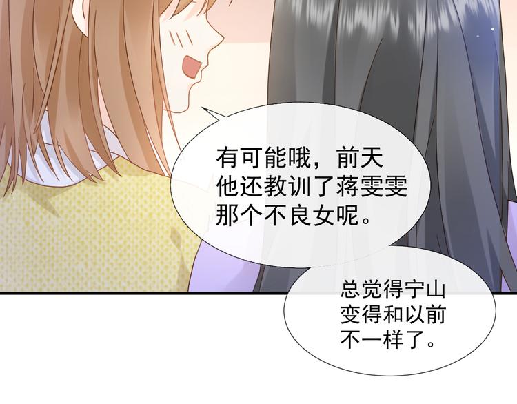 004 最熟悉的陌生人32