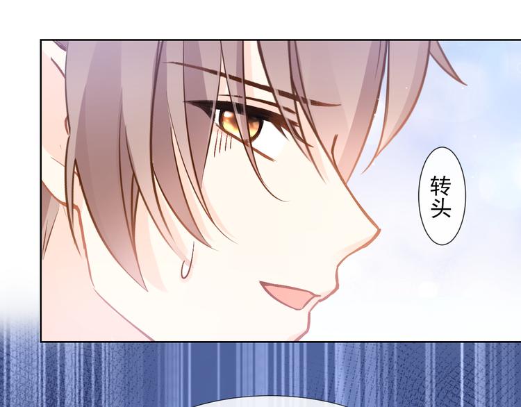 002 你向他表白？！69