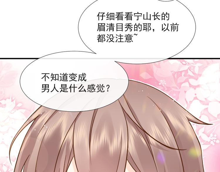 016 贴身护理40