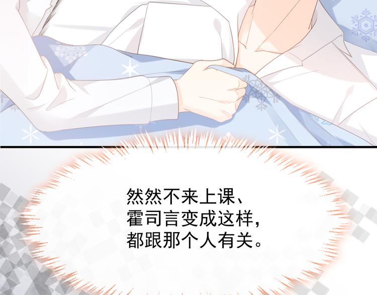 006 换我来照顾你83