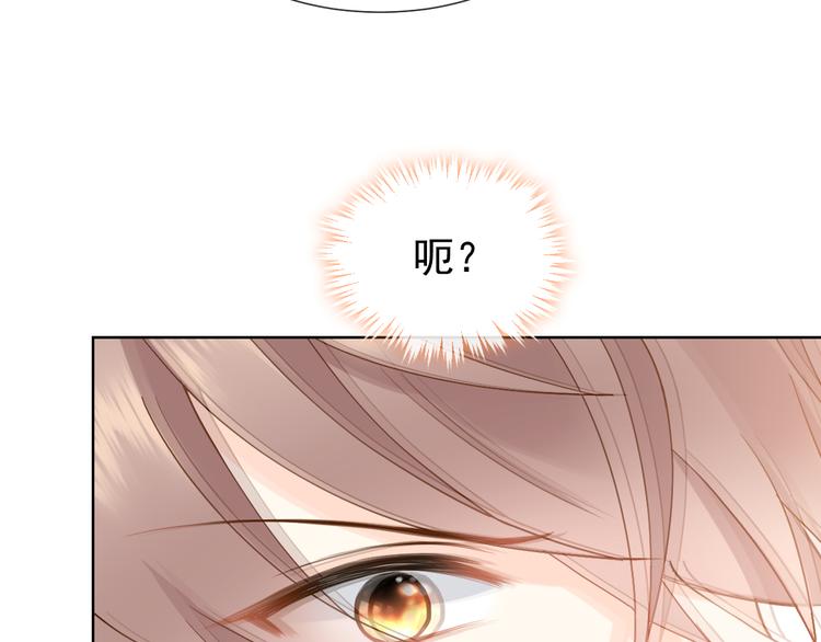 002 你向他表白？！48