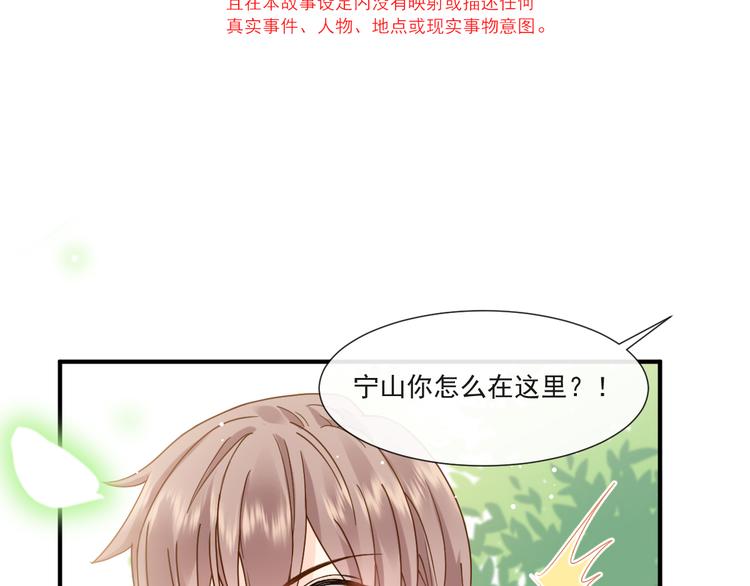 004 最熟悉的陌生人5