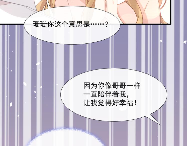 012 我喜欢你28
