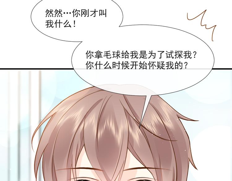 016 贴身护理25