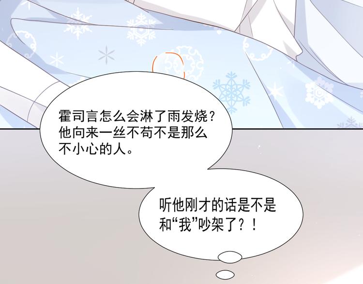 006 换我来照顾你56